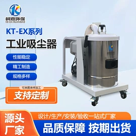 工业吸尘设备;废气处理设备;油烟净化设备