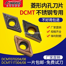 ���Δ��ص�Ƭ���P䓌���DCMT11T304/070204/11T308��A�ȿ�܇��Ƭ