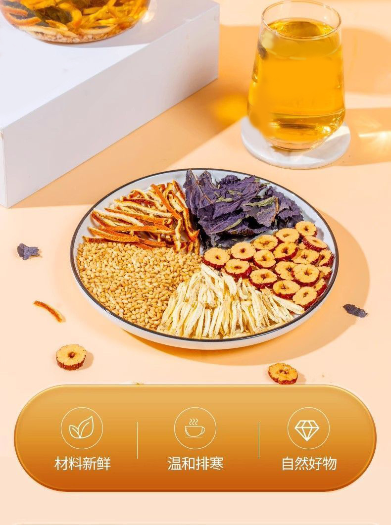 Perilla Ginger Rice Tea with Tangerine Peel and Red Dates 250g Brewed Herbal Tea Bags for Summer Wellness overview