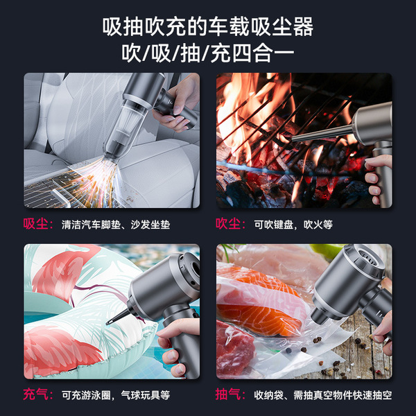 Car vacuum cleaner brushless high power super strong three -speed…