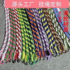 手工編織手機掛繩斜挎可背旅遊防丟背包背帶斜背包包替換帶子繩子