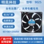 定制静音直流散热风扇