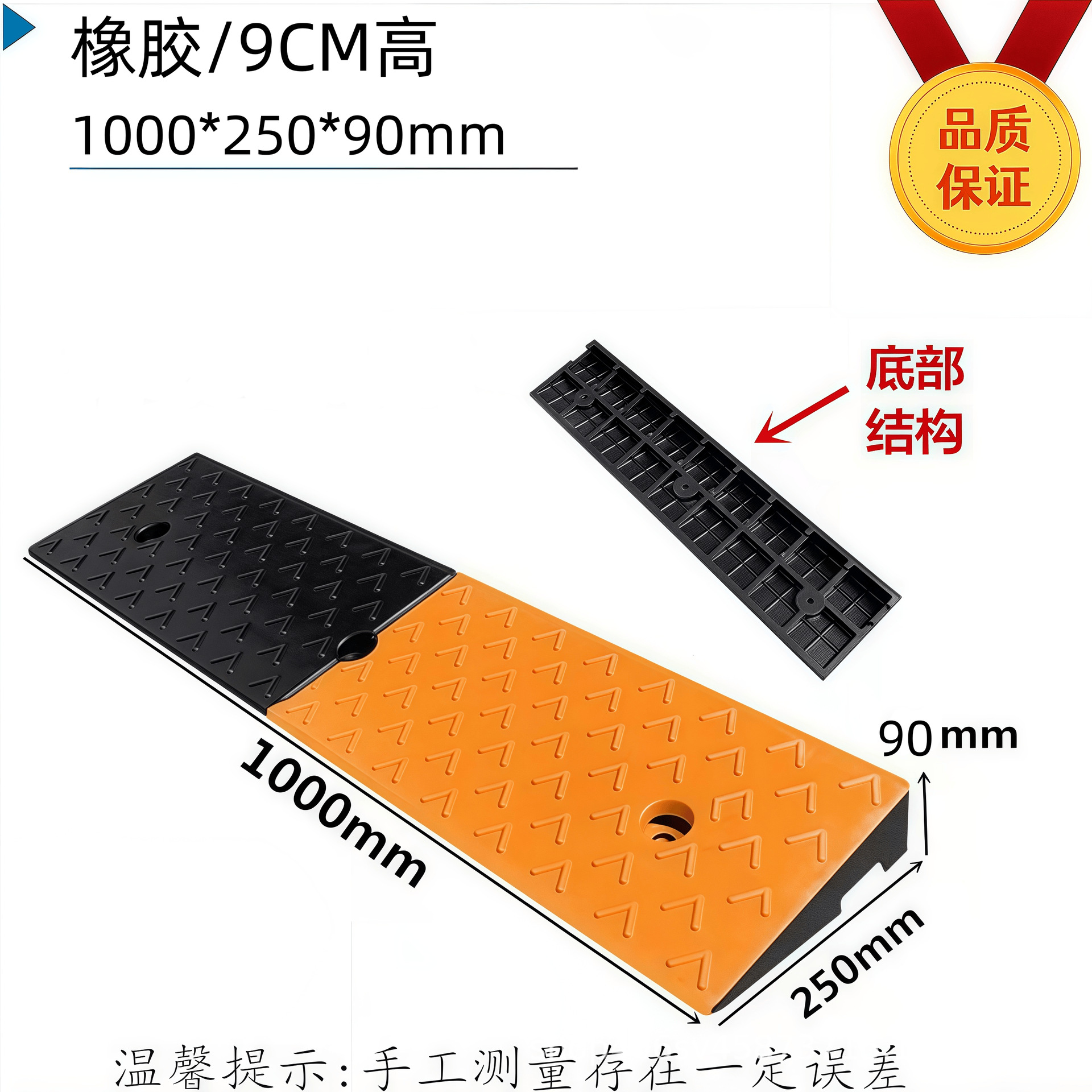 Placa de almohadilla de pendiente de escalón, umbral para el hogar, bloque de goma de la carretera, pendiente de la carretera, puerta de entrada, alfombra antideslizante de la escalera