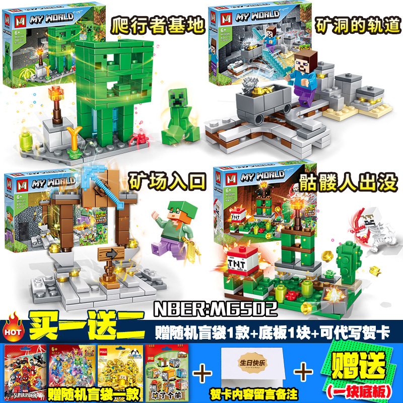 Constructor, minifigures for kindergarten, Birthday gift, square head, small particles