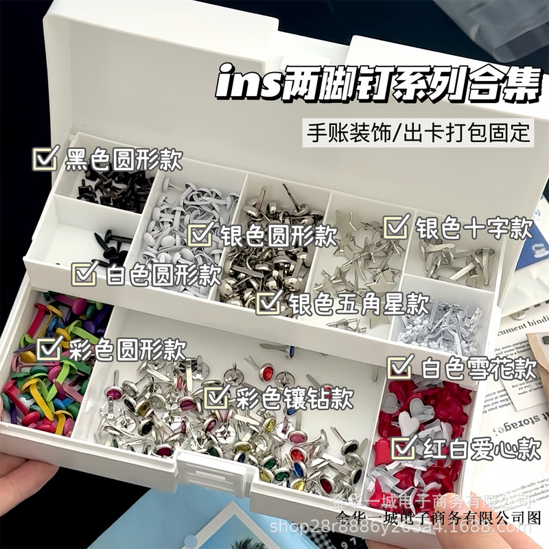 Ins style multi-style two-foot nail set star love hand account material decoration card packaging fixed diy accessories