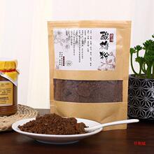 酸梅汤 冲饮 酸梅粉果肉老牌子350g西安产批发商用速溶原料饮品