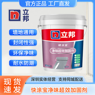 Nippon Genuine Quick-Coating Powerful Reinforcement Agent Interface Agent Tile Concrete Curing Agent Environmentally Friendly Reinforcement Agent