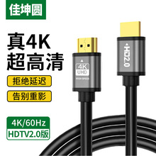 HDMI���往2.0���@ʾ�����往4K60HZ�B�Ӿ��ҕͶӰ�x�@ʾ����