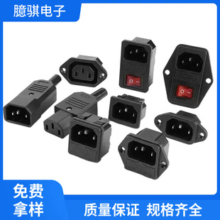 늄�܇��늿� Ʒ�ֲ��^�������~�������AC�Դ���^10A��ĸ�����^