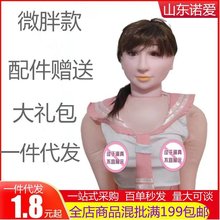 充气娃娃加厚一体充气人男用自慰器具性玩偶成人性用品一件代发