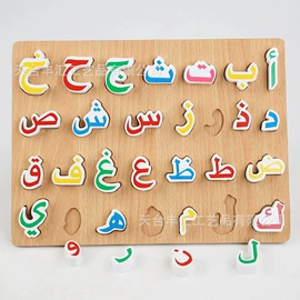 木质工艺品;棋牌/桌游;圣诞装饰品