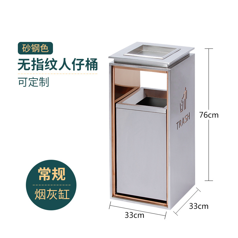 La gente normal barril de arena de acero (Cenicero)