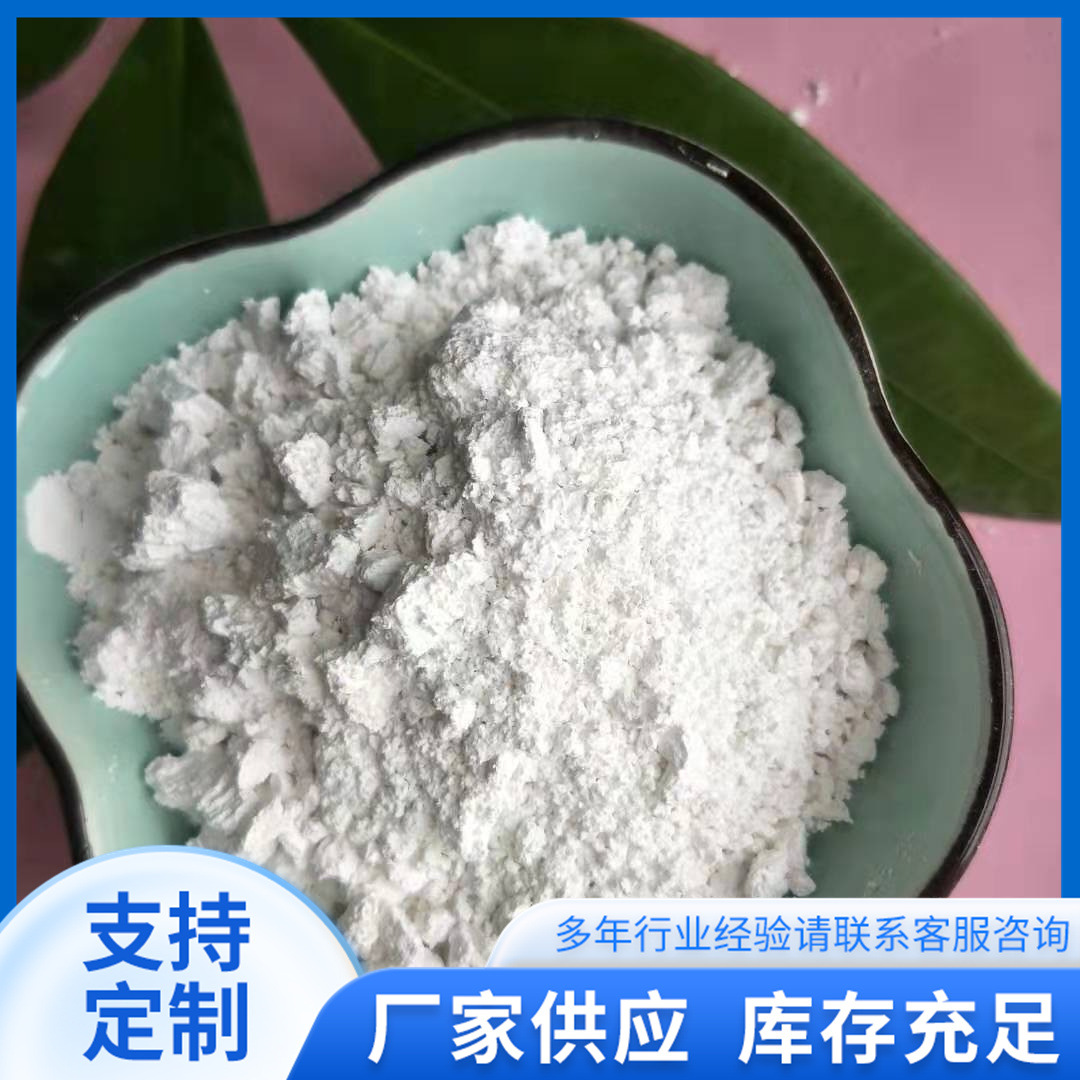 厂家供应氢氧化钙 工业级脱硫用灰钙 污水处理生石灰 熟石灰
