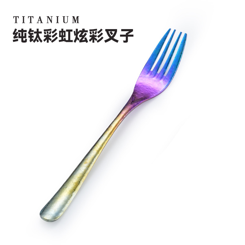 순수 티타늄 포크 - 무지개색 1개
