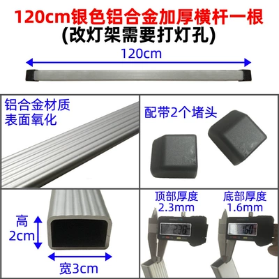 rain gutter van Wuling Light — Roof rack - 120cm-silver-aluminum-alloy-thickened-crossbar-no-need-to-drill-holes