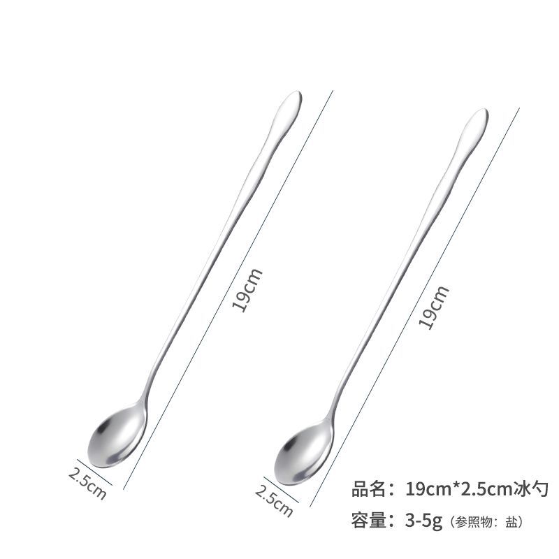 19cm*2.5cm 얼음주걱 2개