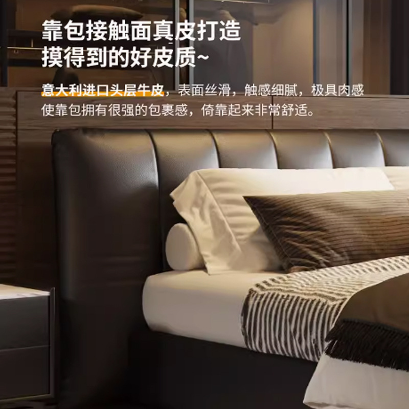 Cama de cuero moderna minimalista italiana de lujo, cama principal queen, amplio respaldo, atmósfera de alta gama, cama doble blanda, cama de boda image 4