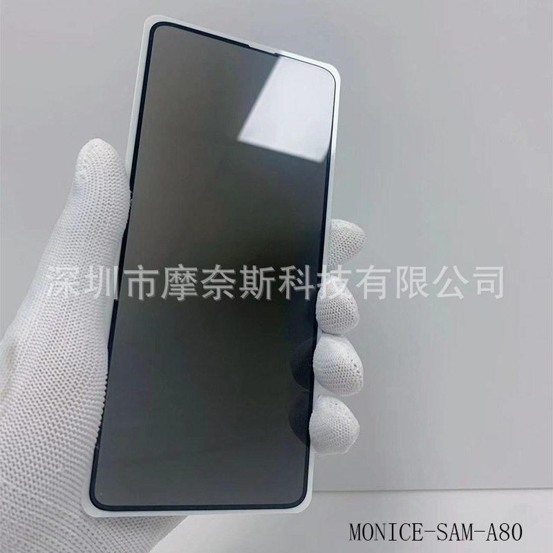 Adecuado para Samsung M62/M53 pantalla de seda dos fuerte peep-Prueba de película templada M32/21 anti-estática película de pantalla completa M10 m01S