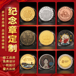金属纪念币定制999纯银币企业周年庆毕业旅游景区纪念章厂家定做