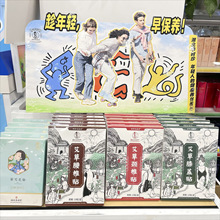 �r��̫�t�ð����i׵�N���~��ϥ�w�N���i������F���N�����