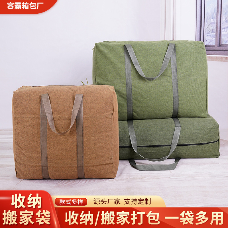 Wholesale large capacity canvas moving bag extra large thickened student luggage packing bag cotton-padded clothes quilt home storage bag
