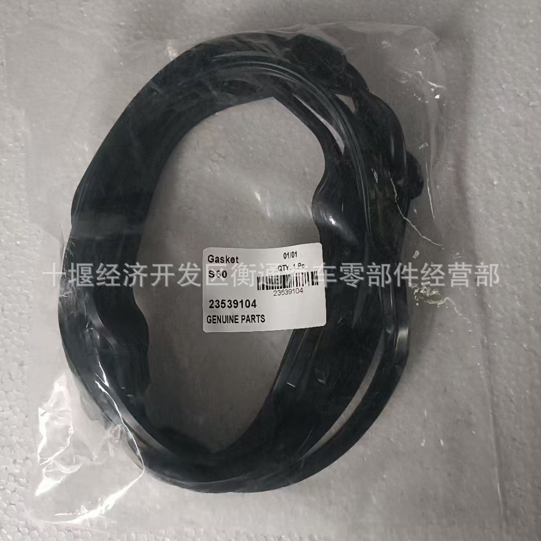 底特律S60发动机油底壳密封垫23539104