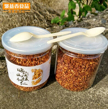 甄选 天天碎山核桃仁新货2罐装包邮易拉罐装山核桃碎仁碎