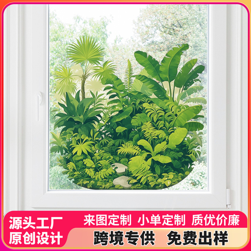 跨境新款热带绿色叶子花卉静电贴阳台卧室厨房居家装饰窗花批发|undefined