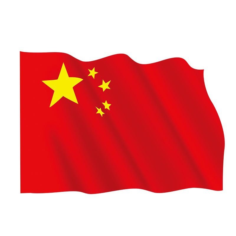 国旗斜め旗V字旗7字旗旗竿旗街路旗竿壁掛け旗街路工字旗装飾店舗入り口|undefined