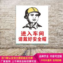 �M��܇�gՈ���ð�ȫñ��ʾ�X�巴�⾯ʾ�Z���B���ؘ��R�Ƙ�־���