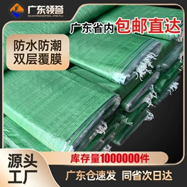 塑料编织袋;其他塑料薄膜