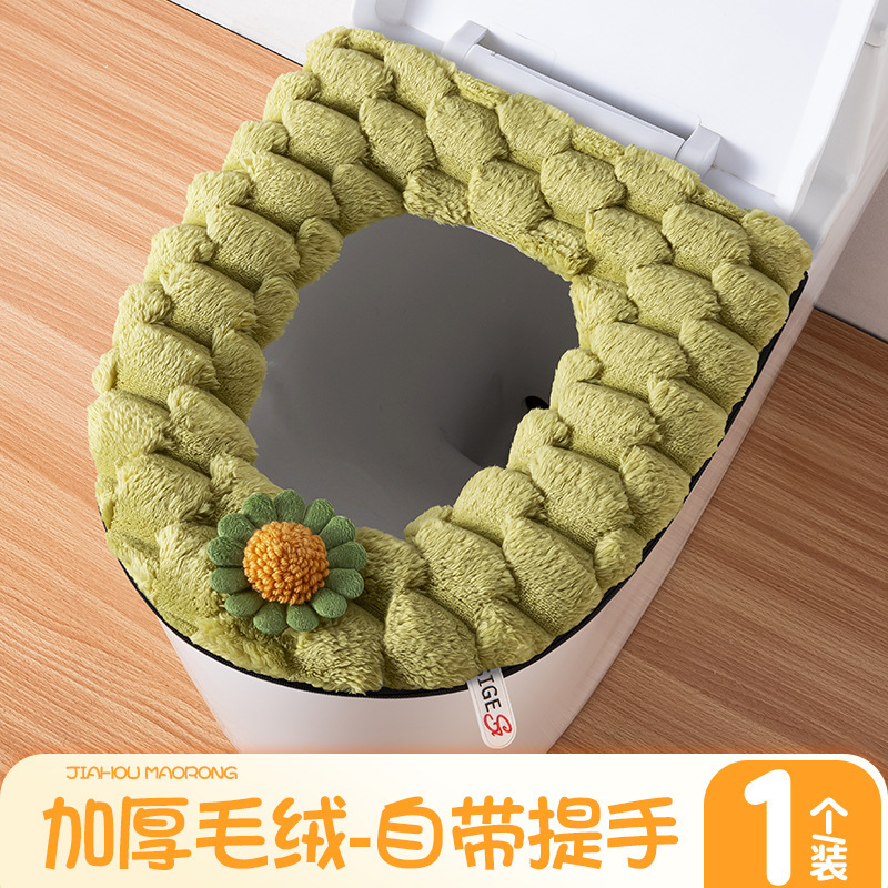 马桶坐垫冬季座圈垫子家用款四季通用厕所厚拉链坐便套马桶垫|undefined