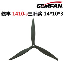 GemfanǬ�S 1410 14����ʹ�Խ�C������ 14*10*3 �ߏ���̼����