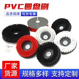 PVC圆盘刷清洗除尘打磨抛光玻璃清洗尼龙毛刷工业圆盘刷杜邦丝刷