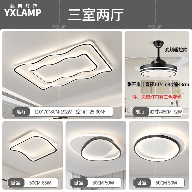 Luz de techo de la sala de estar italiana de alto nivel rectangular 2025 nueva luz de dormitorio de protección de ojos de espectro completo Zhongshan