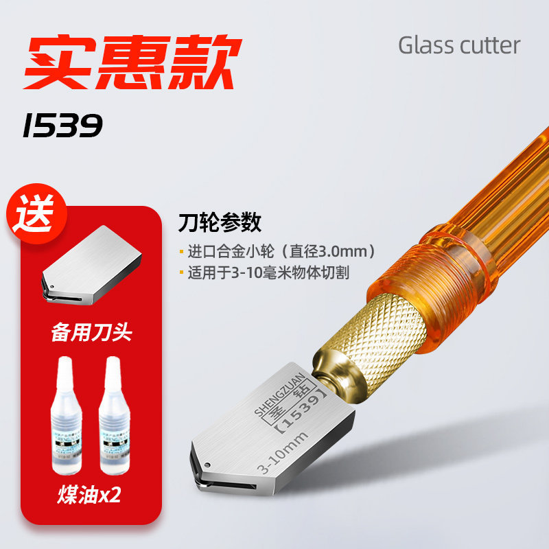 [저렴한 모델] 무료 커터 헤드*1 등유*2*기본* [저렴한 모델] 무료 커터 헤드*1 등유*2*712