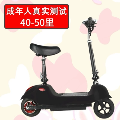Electric Scooter for Adults, Commuting Scooter, Mini Electric Scooter for Girls, Foldable Dolphin Battery Scooter Wholesale (Qatlanan elektrik velosipedlər) - 8inch-black-brushed-motor-with-12a-original-special-battery-battery-life-is-about-40-50-miles-24v