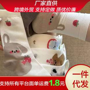 Spring New Boneless Mid-length Socks Ins Trendy Japanese Style Cute Cartoon Long Socks Girls College All-match Stockings
