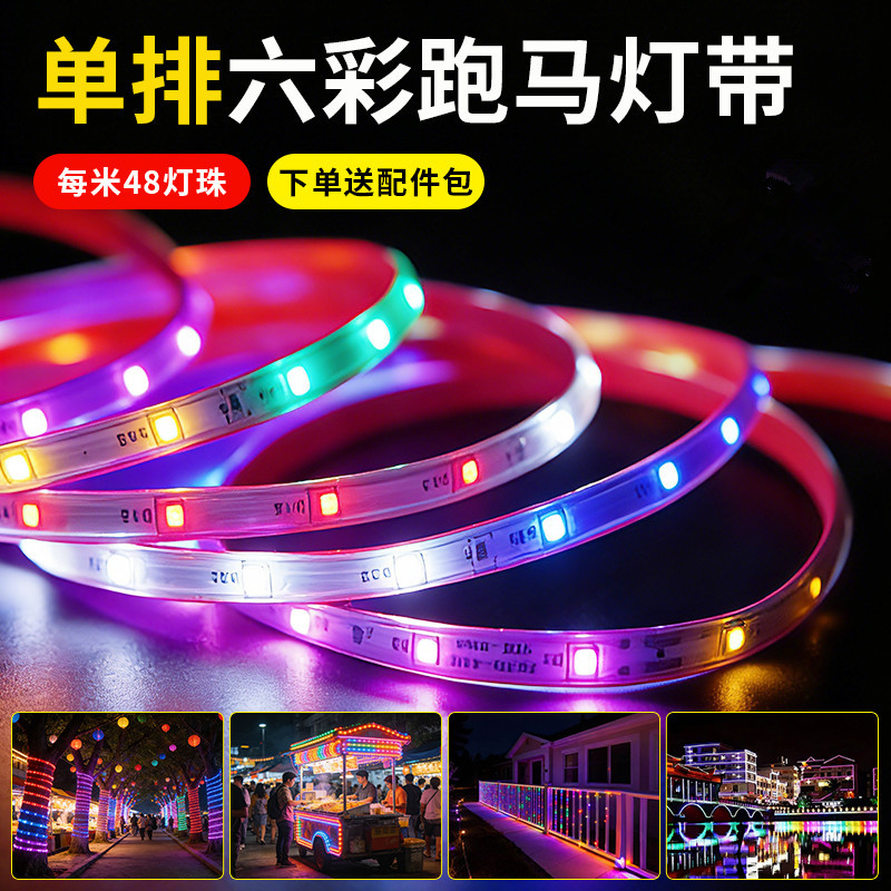 Luces de marquesina con luces LED coloridas que cambian de color al aire libre, luces de agua corriente impermeables, letreros decorativos de neón 220