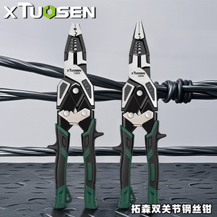Tuosen Multifunctional Wire Pliers Industrial Grade Vise Labor-Saving Wire Stripping Pliers 9inch Needle Nose Pliers Electrician Special Pliers