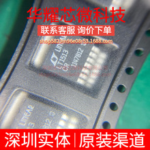 LT1513CR ȫ��ԭ�b ���bDDPAK-7 늳ع���IC