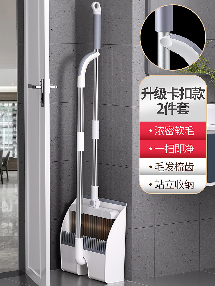 颜色分类图_升级卡扣款_【扫把+簸箕】可折叠旋转 2件套0