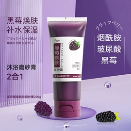 贴片面膜;面霜;脱毛蜡纸/膏