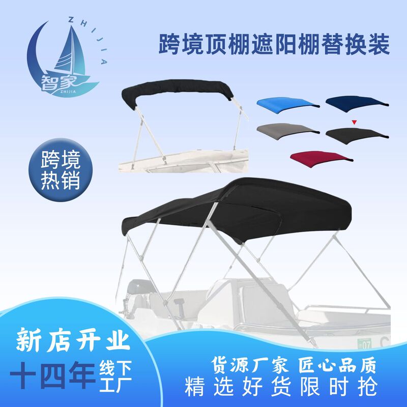 Cross-Border Awning Replacement Cover, Anti-Fading and Tear-Proof, Heavy-Duty Waterproof Sunshade, Anti-Uv Awning, Easy to Install