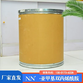 速凝剂;纺织柔软剂;酰胺