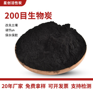 200Ŀ����̿ˮ���ն��ؽ�����������΢�������B����̿