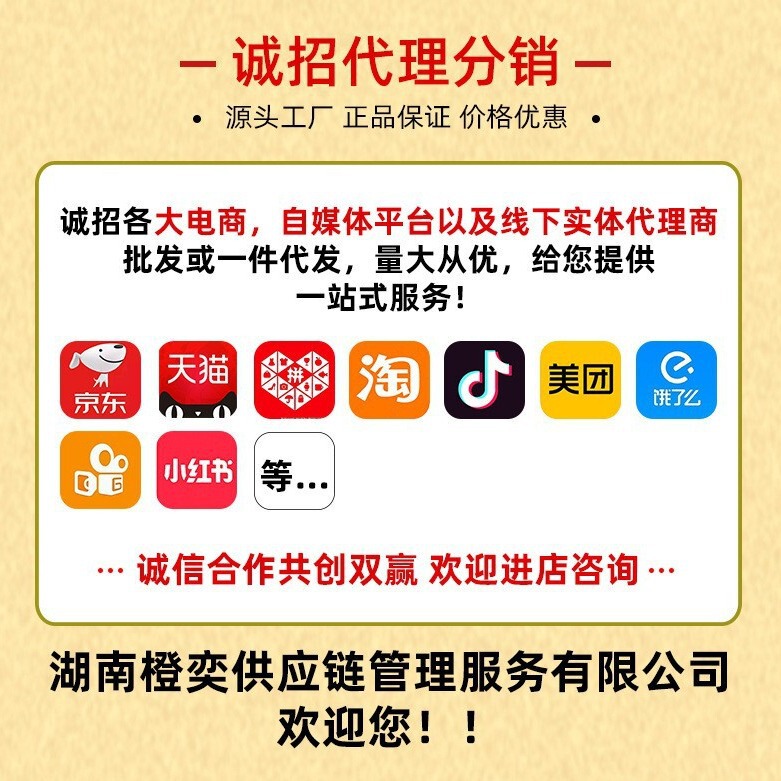 北京同仁堂怡美堂静脈怒張医療用解熱ゲル静脈舒寧30g代発|undefined