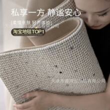 新西兰羊毛加厚大颗粒白色中古风高级感客厅地毯现代简约卧室床边