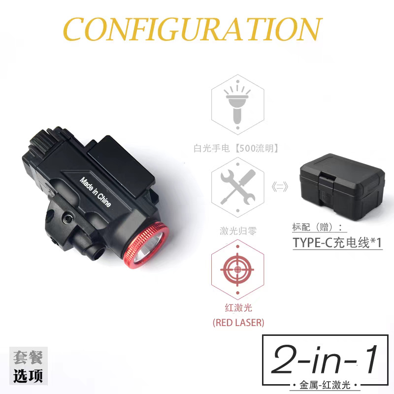 Lámpara infrarroja colgante de metal táctica 2 en 1 retrocesible 800 lumen riel de guía general LED linterna de luz intensa