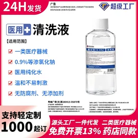 口腔护理（械字号）;鼻腔清洁护理（械字号）;医用包